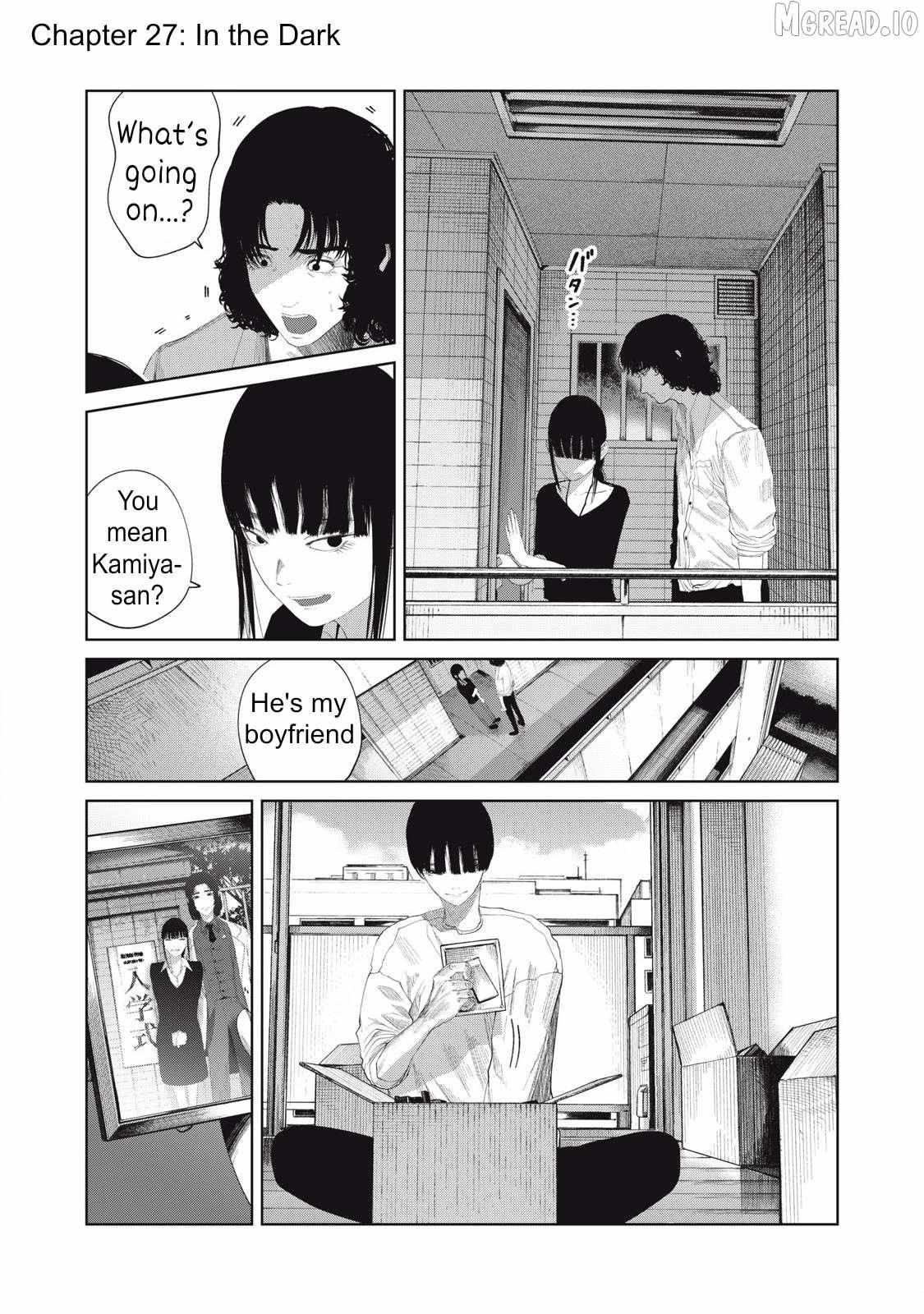 Musume no Shinshitsu Chapter 27 page 1 - 