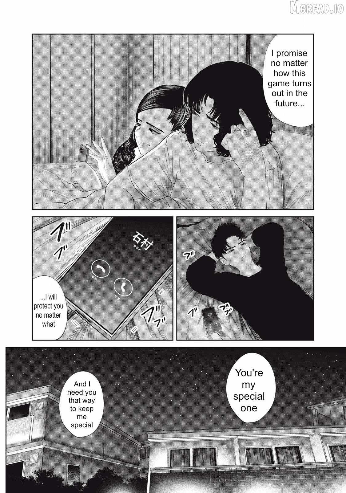 Musume no Shinshitsu Chapter 27 page 16 - 