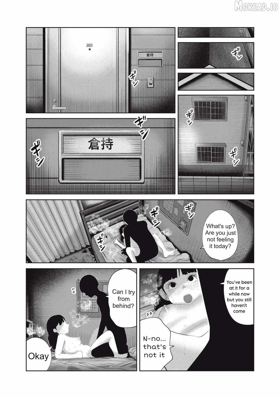 Musume no Shinshitsu Chapter 27 page 17 - 