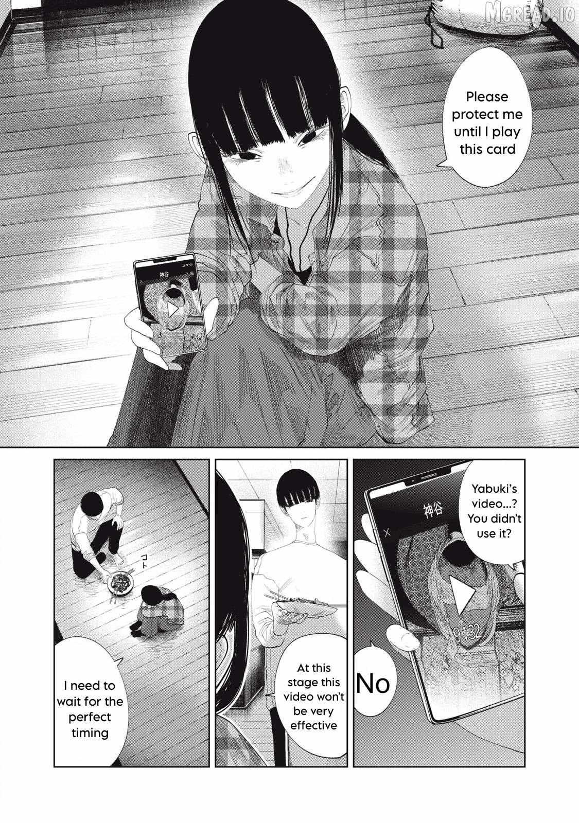 Musume no Shinshitsu Chapter 27 page 10 - 