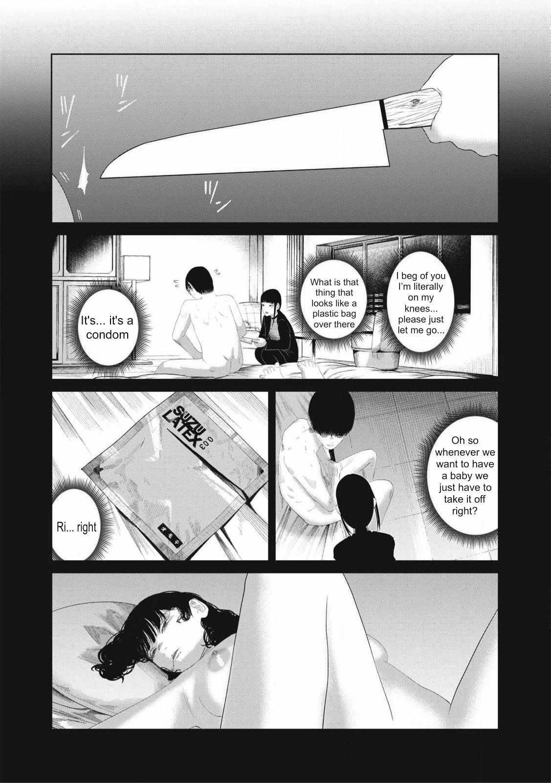 Musume no Shinshitsu Chapter 28 page 16 - 