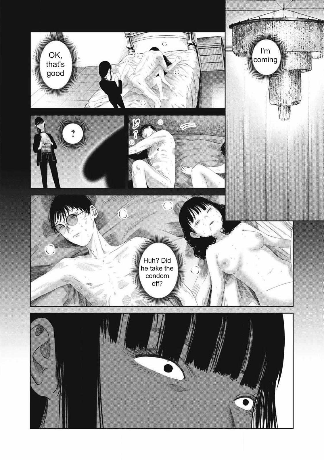Musume no Shinshitsu Chapter 28 page 17 - 