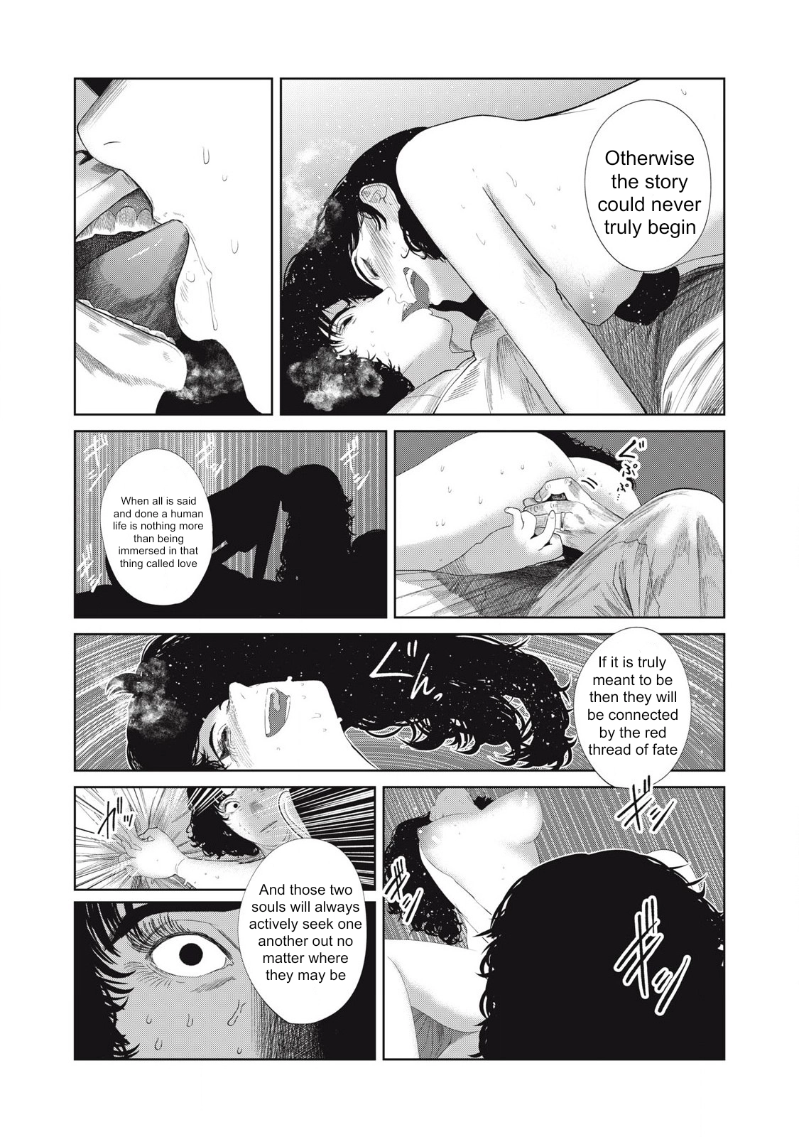 Musume no Shinshitsu Chapter 29 page 14 - 