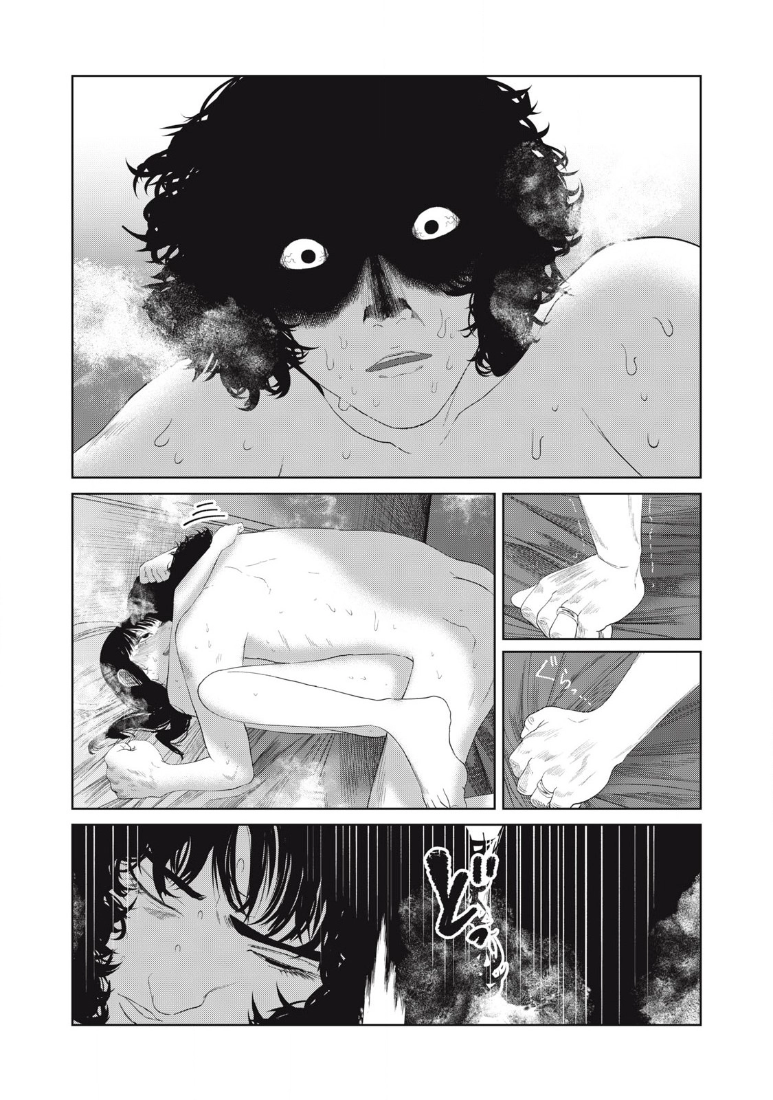 Musume no Shinshitsu Chapter 29 page 17 - 