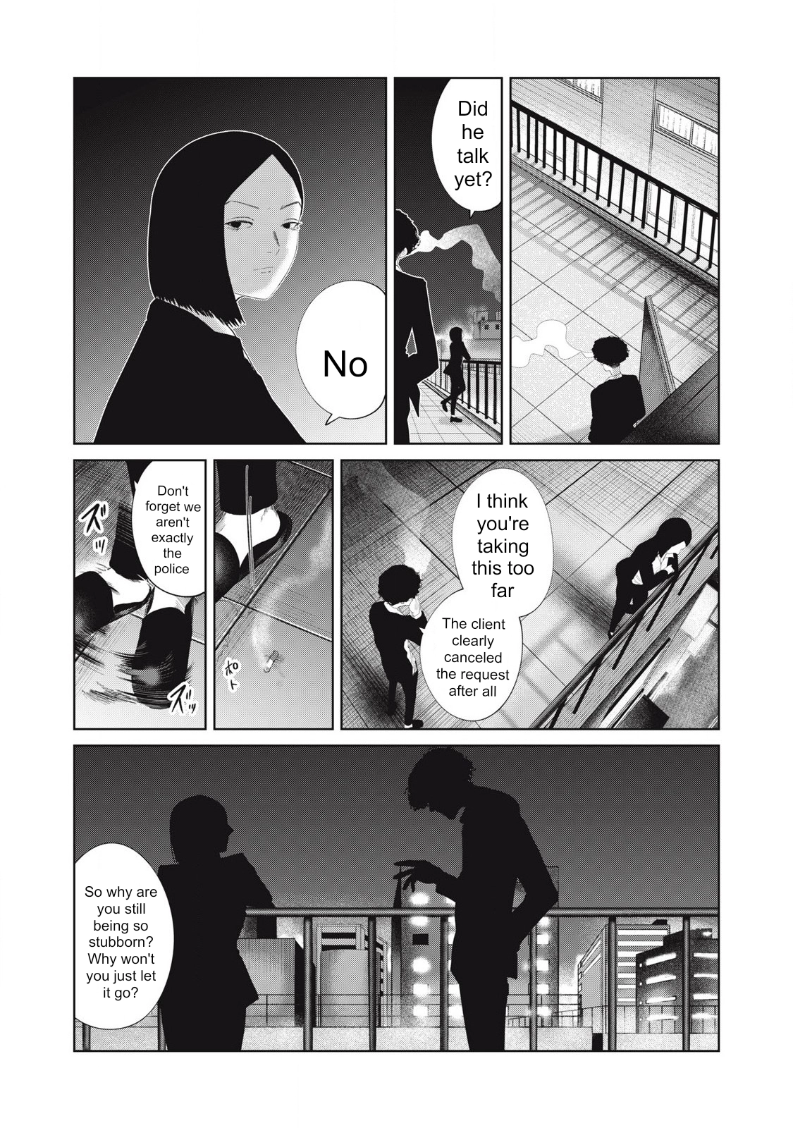Musume no Shinshitsu Chapter 29 page 3 - 