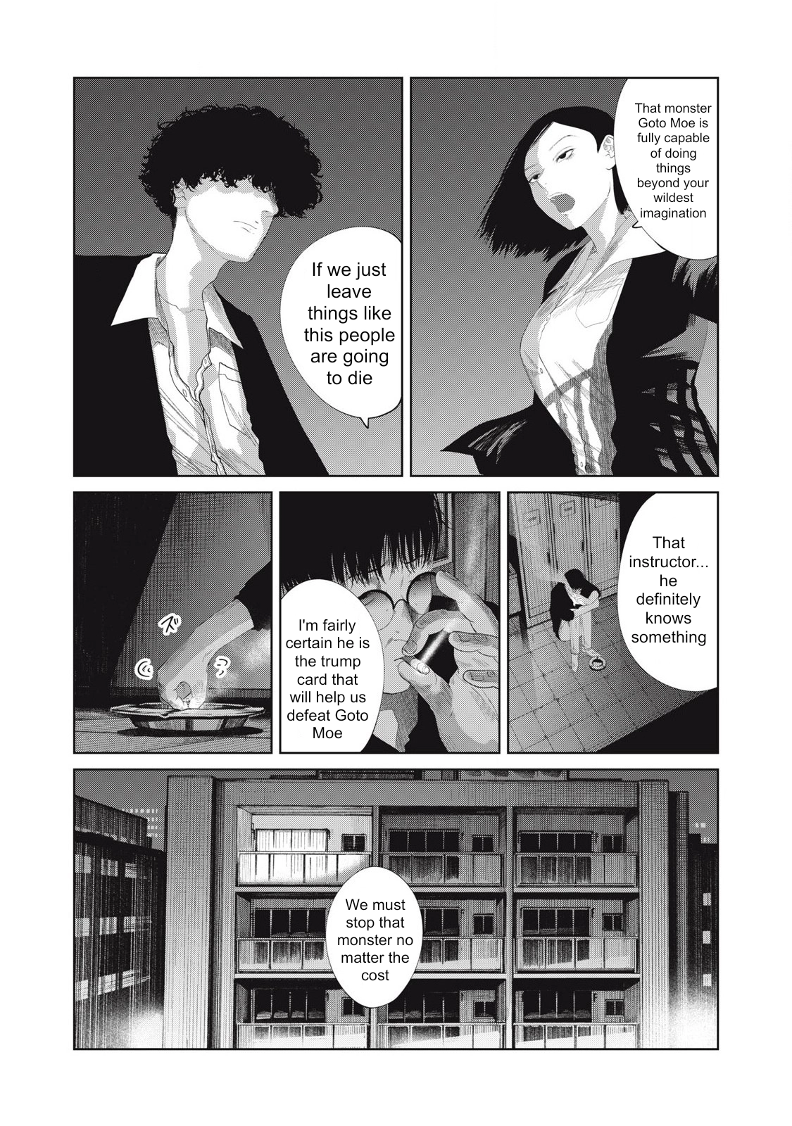 Musume no Shinshitsu Chapter 29 page 4 - 