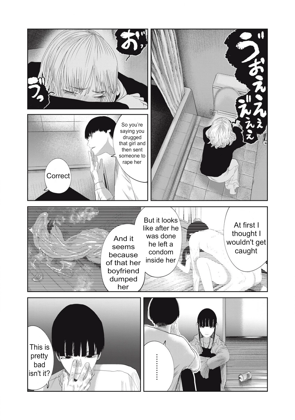 Musume no Shinshitsu Chapter 29 page 7 - 