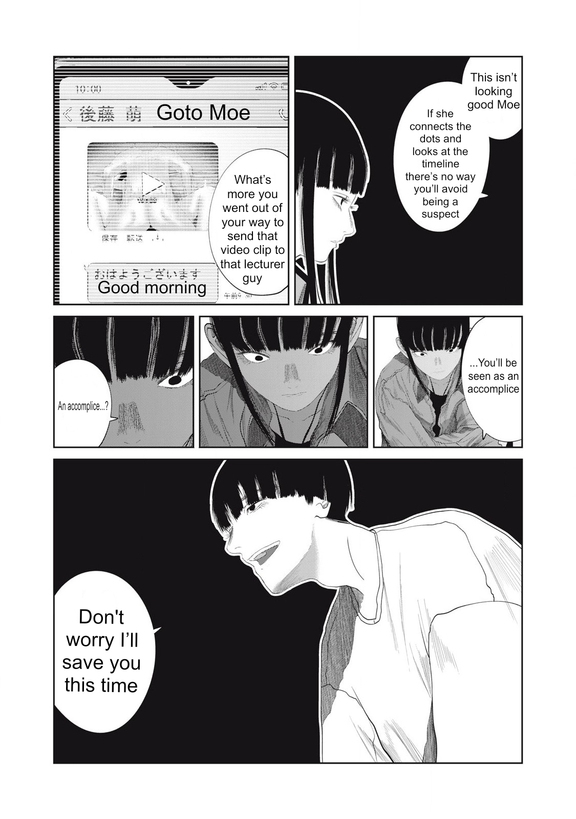 Musume no Shinshitsu Chapter 29 page 8 - 