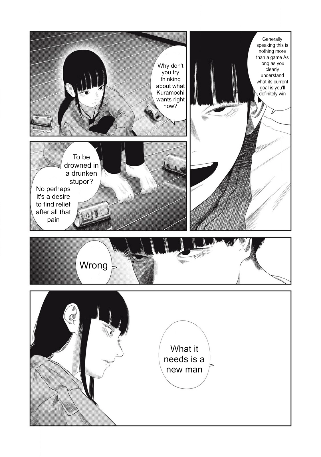 Musume no Shinshitsu Chapter 29 page 9 - 