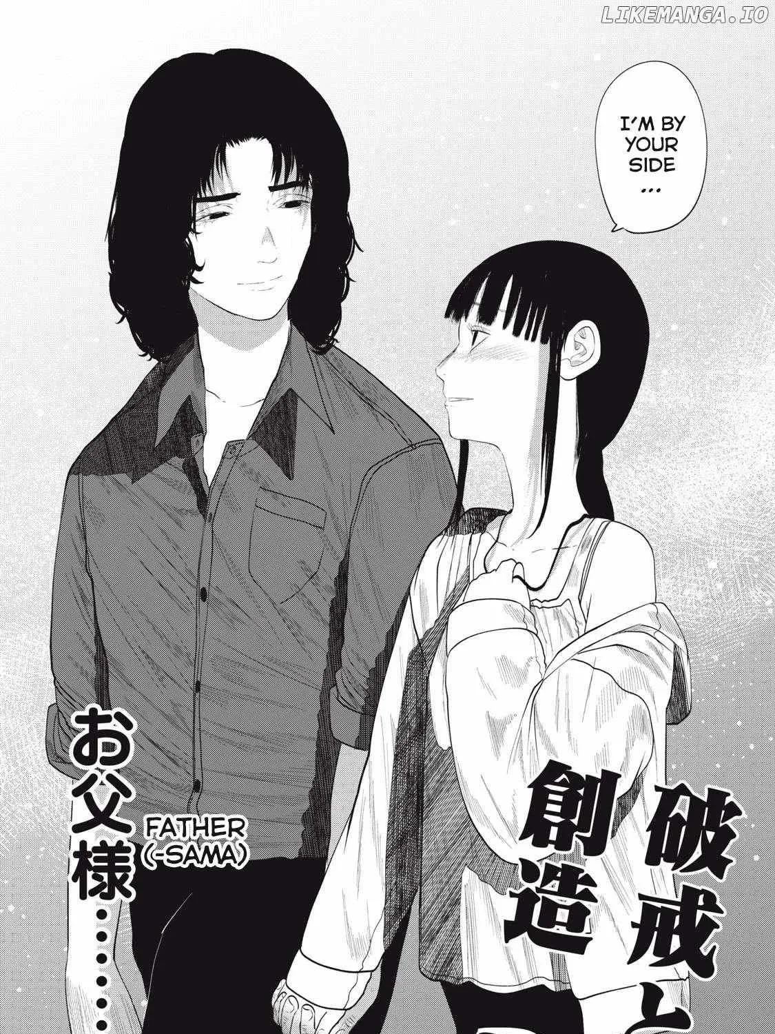 Musume no Shinshitsu Chapter 3 page 48 - 