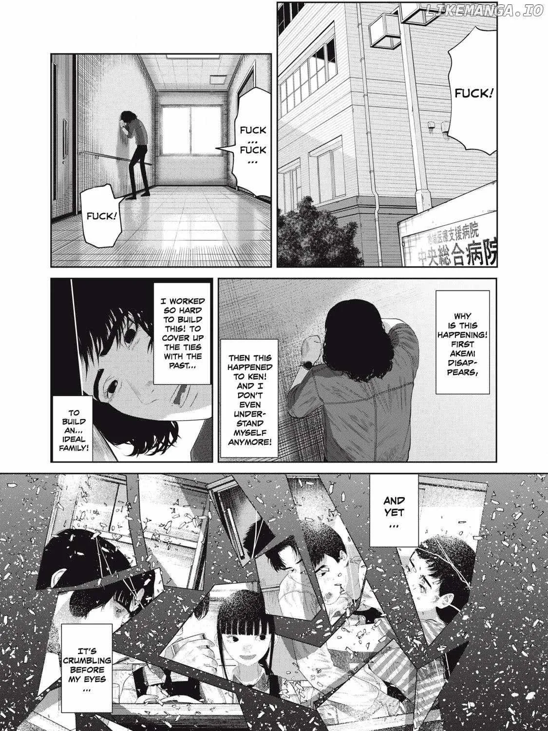 Musume no Shinshitsu Chapter 3 page 6 - 