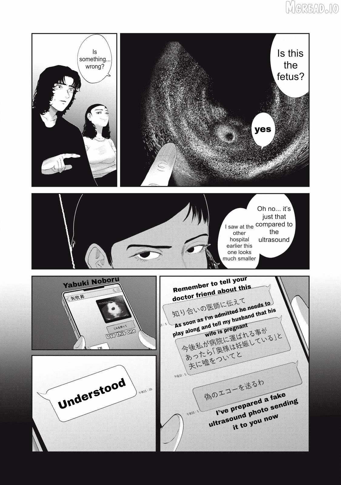Musume no Shinshitsu Chapter 30 page 11 - 