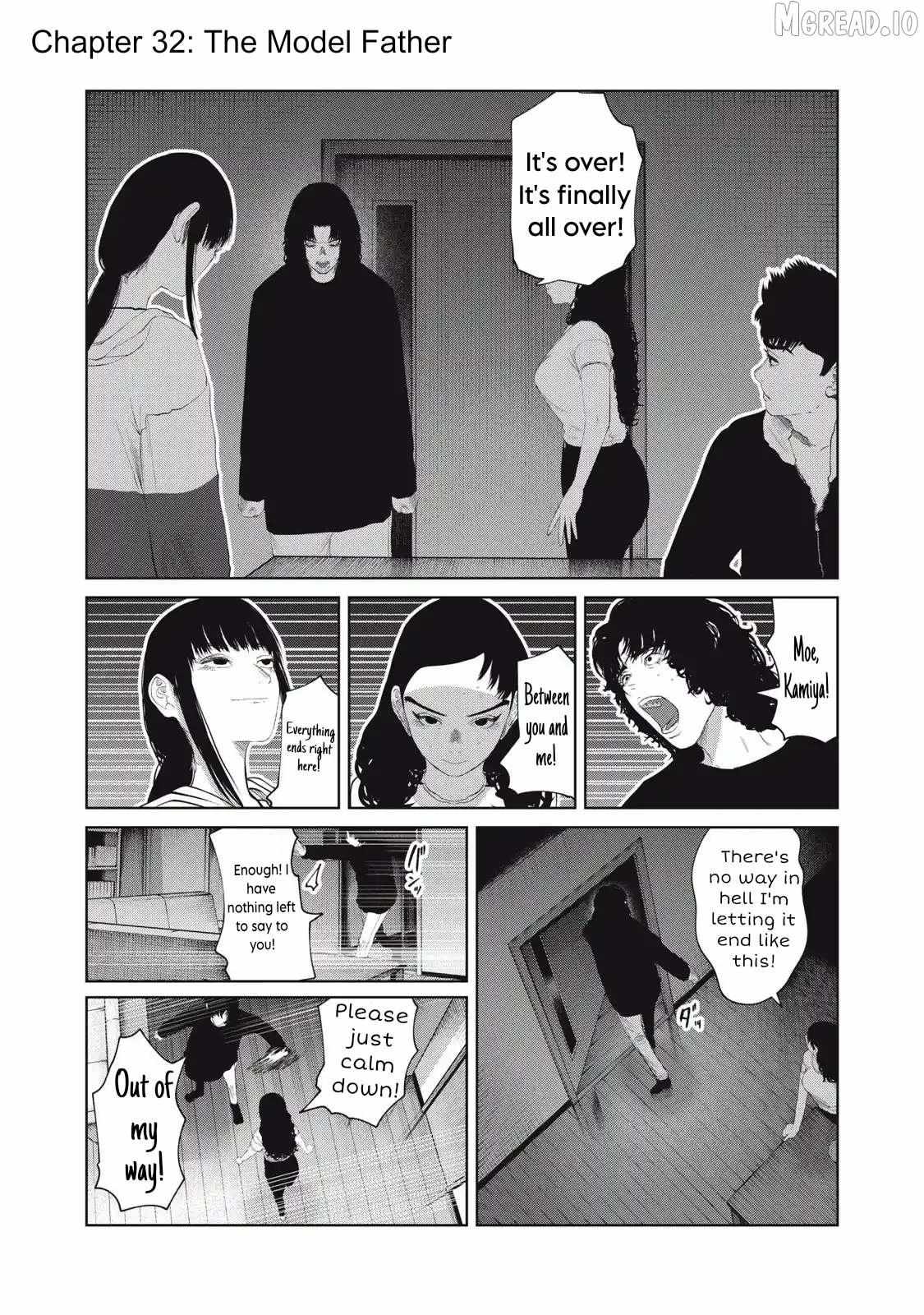 Musume no Shinshitsu Chapter 32 page 1 - 
