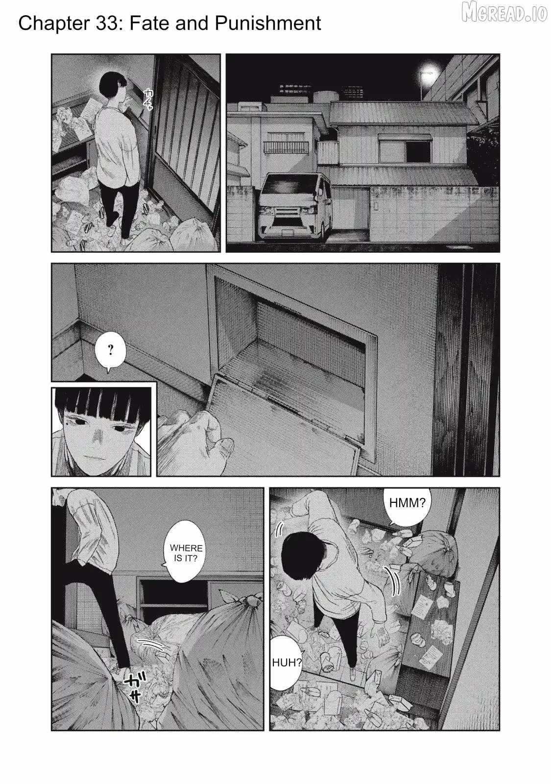 Musume no Shinshitsu Chapter 33 page 1 - 