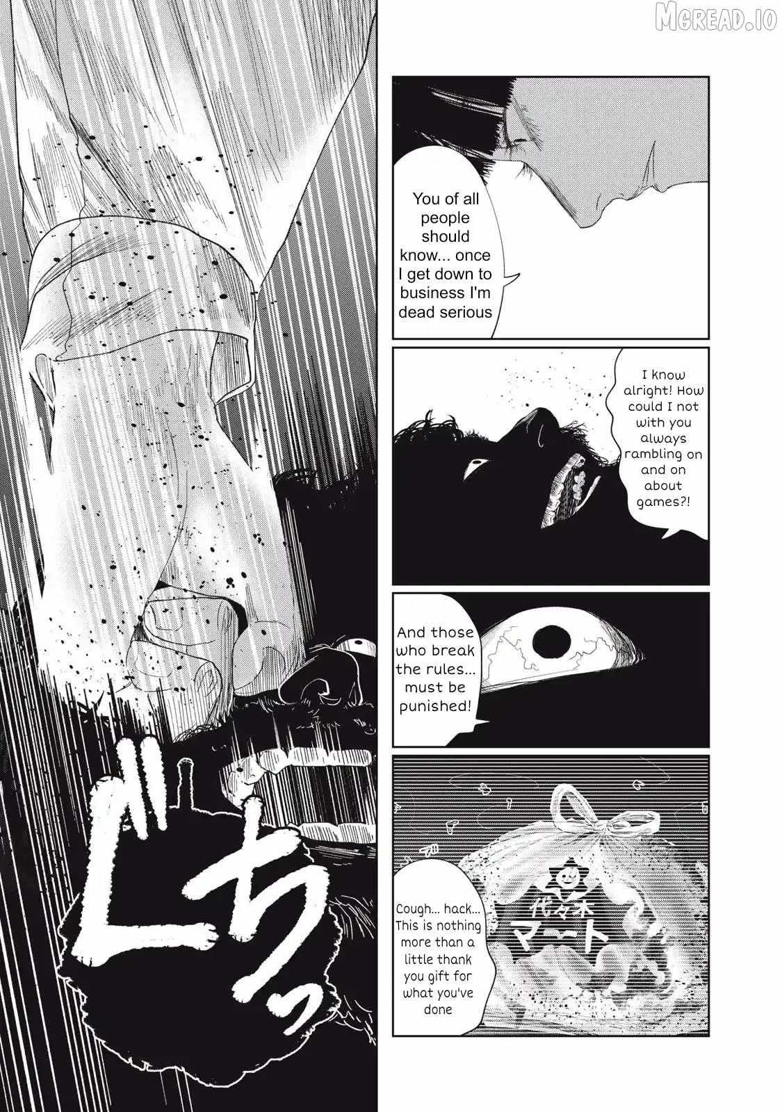Musume no Shinshitsu Chapter 33 page 7 - 