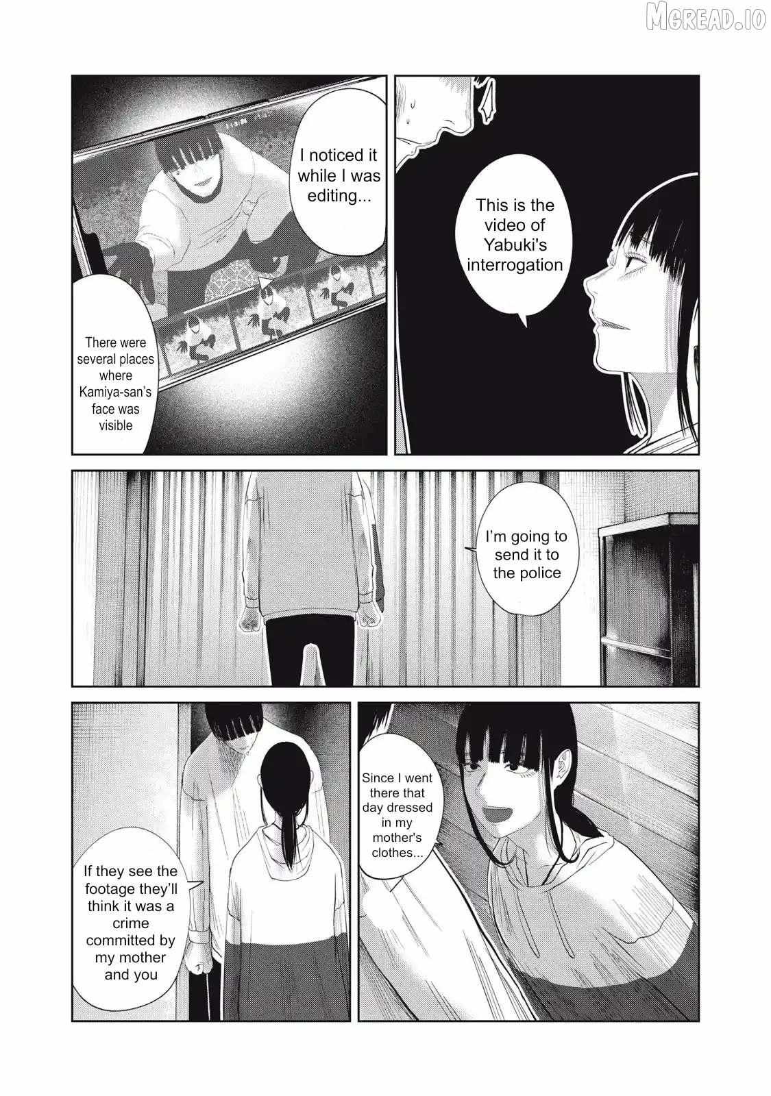 Musume no Shinshitsu Chapter 34 page 11 - 