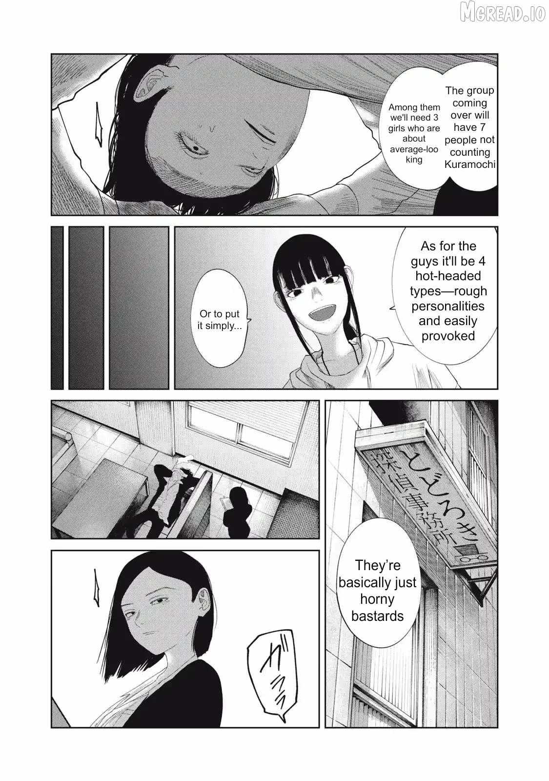 Musume no Shinshitsu Chapter 34 page 15 - 