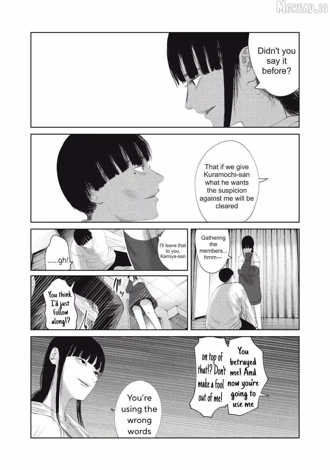 Musume no Shinshitsu Chapter 34 page 9 - 