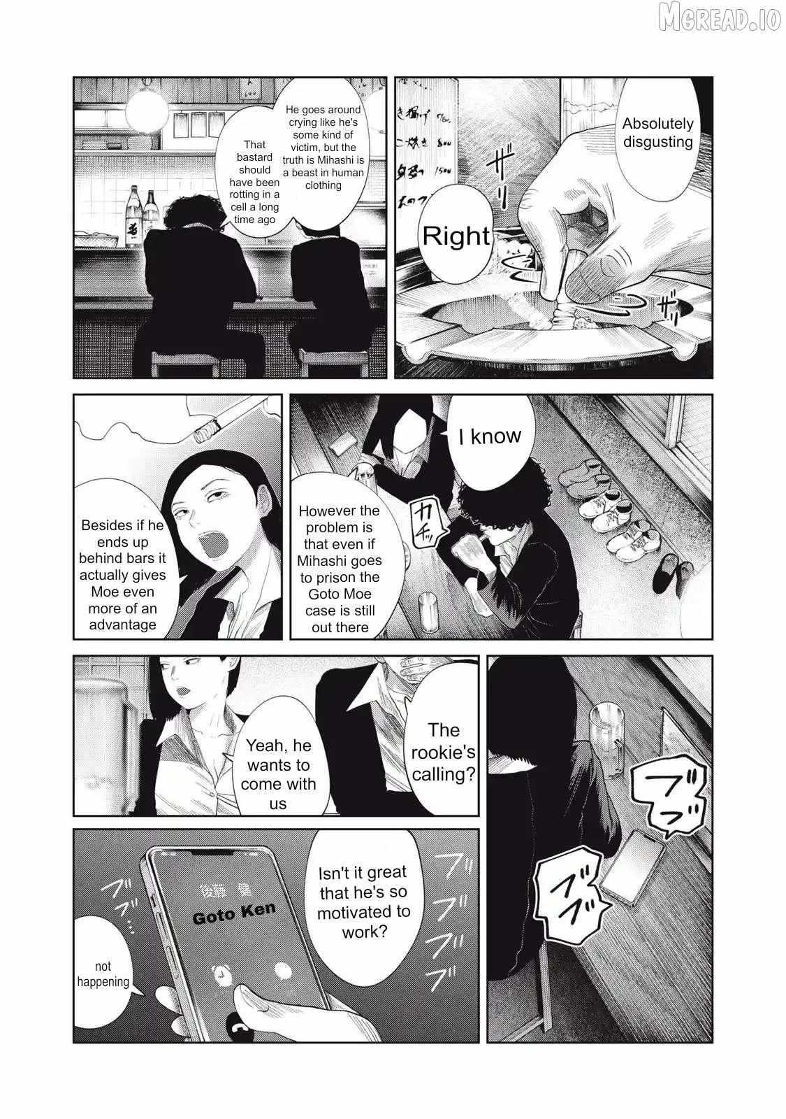 Musume no Shinshitsu Chapter 35 page 2 - 