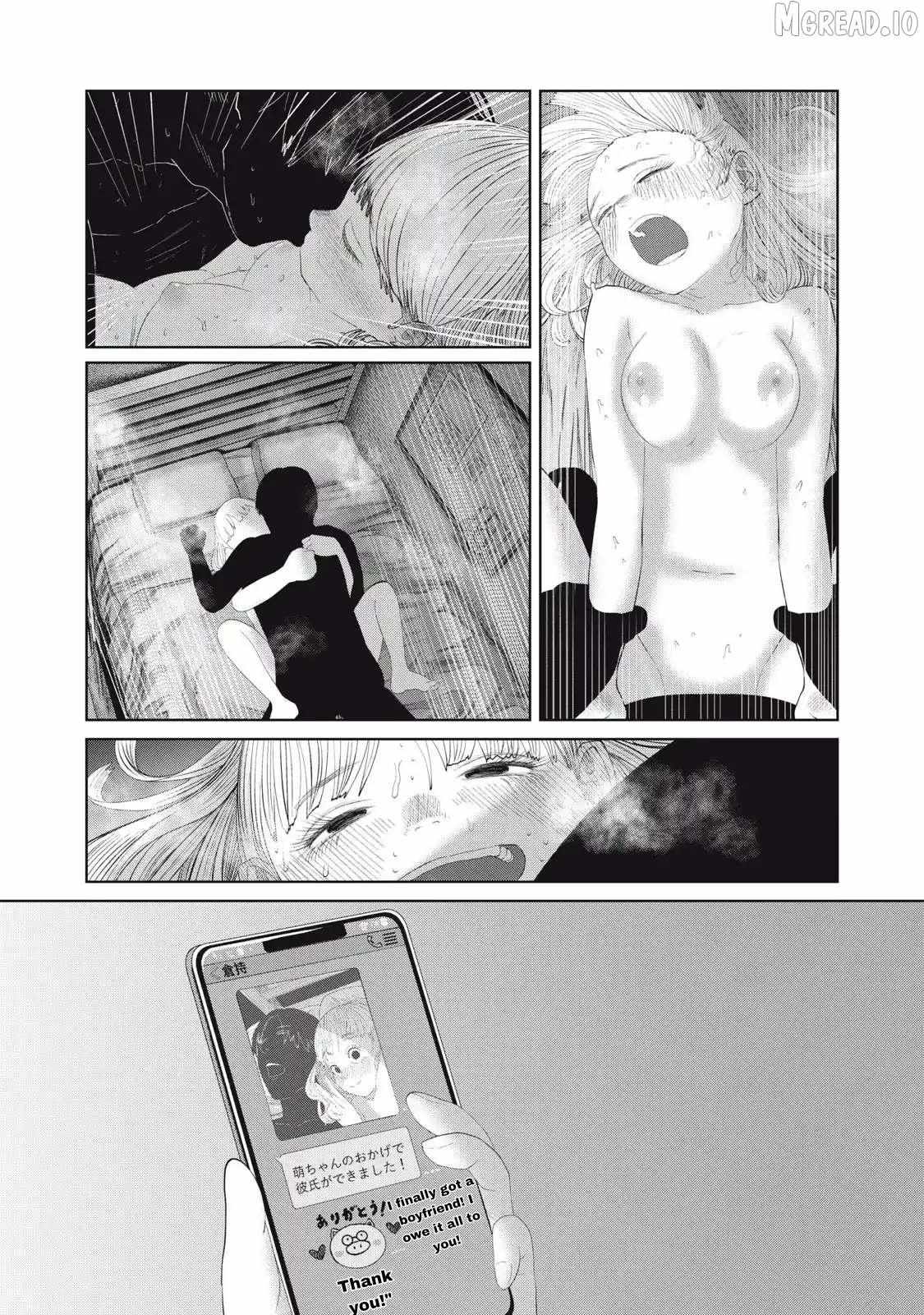 Musume no Shinshitsu Chapter 35 page 17 - 