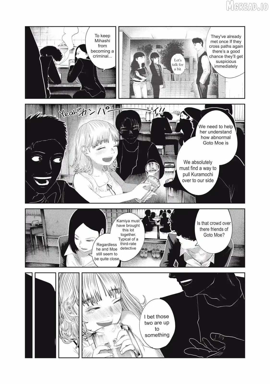 Musume no Shinshitsu Chapter 35 page 3 - 