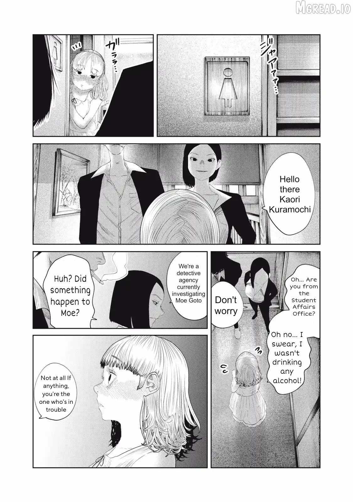 Musume no Shinshitsu Chapter 35 page 6 - 