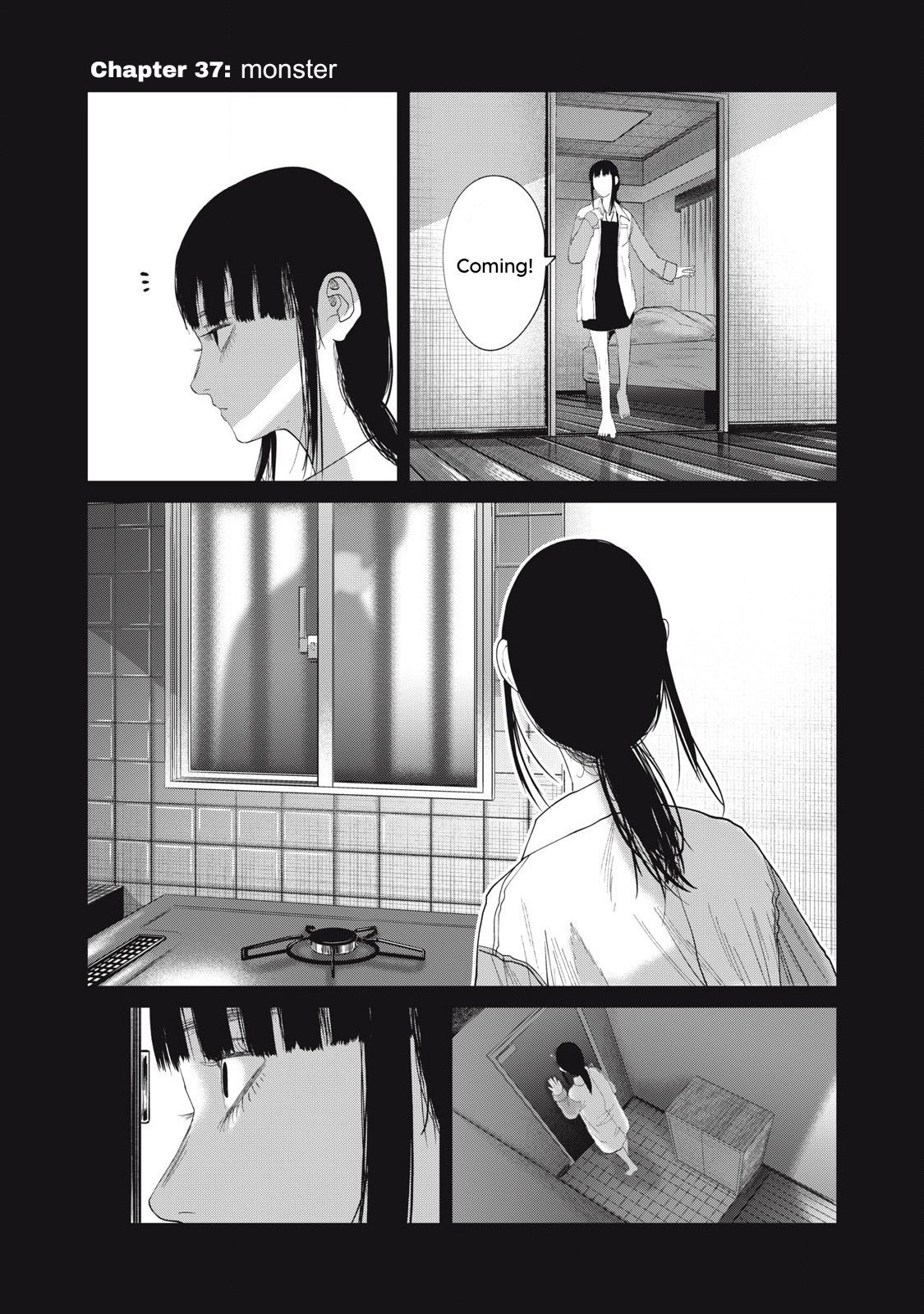 Musume no Shinshitsu Chapter 37 page 1 - 
