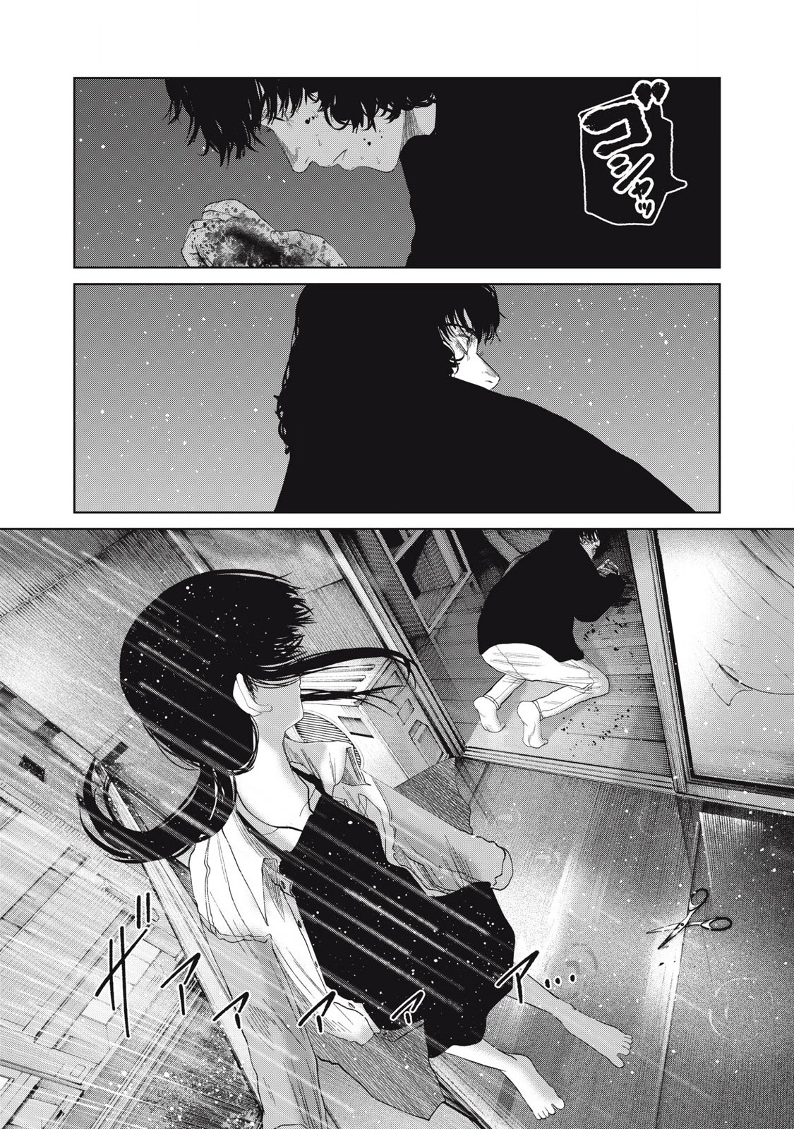 Musume no Shinshitsu Chapter 37 page 17 - 