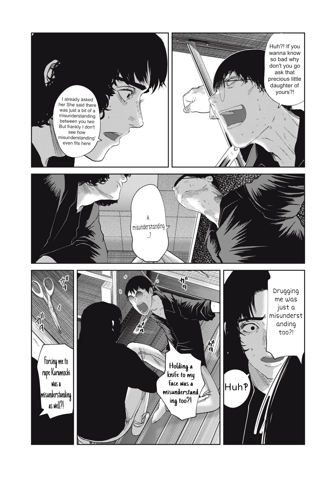 Musume no Shinshitsu Chapter 37 page 6 - 