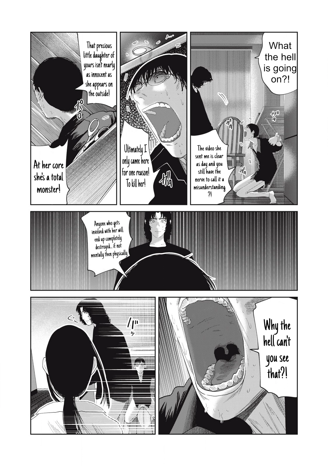 Musume no Shinshitsu Chapter 37 page 7 - 