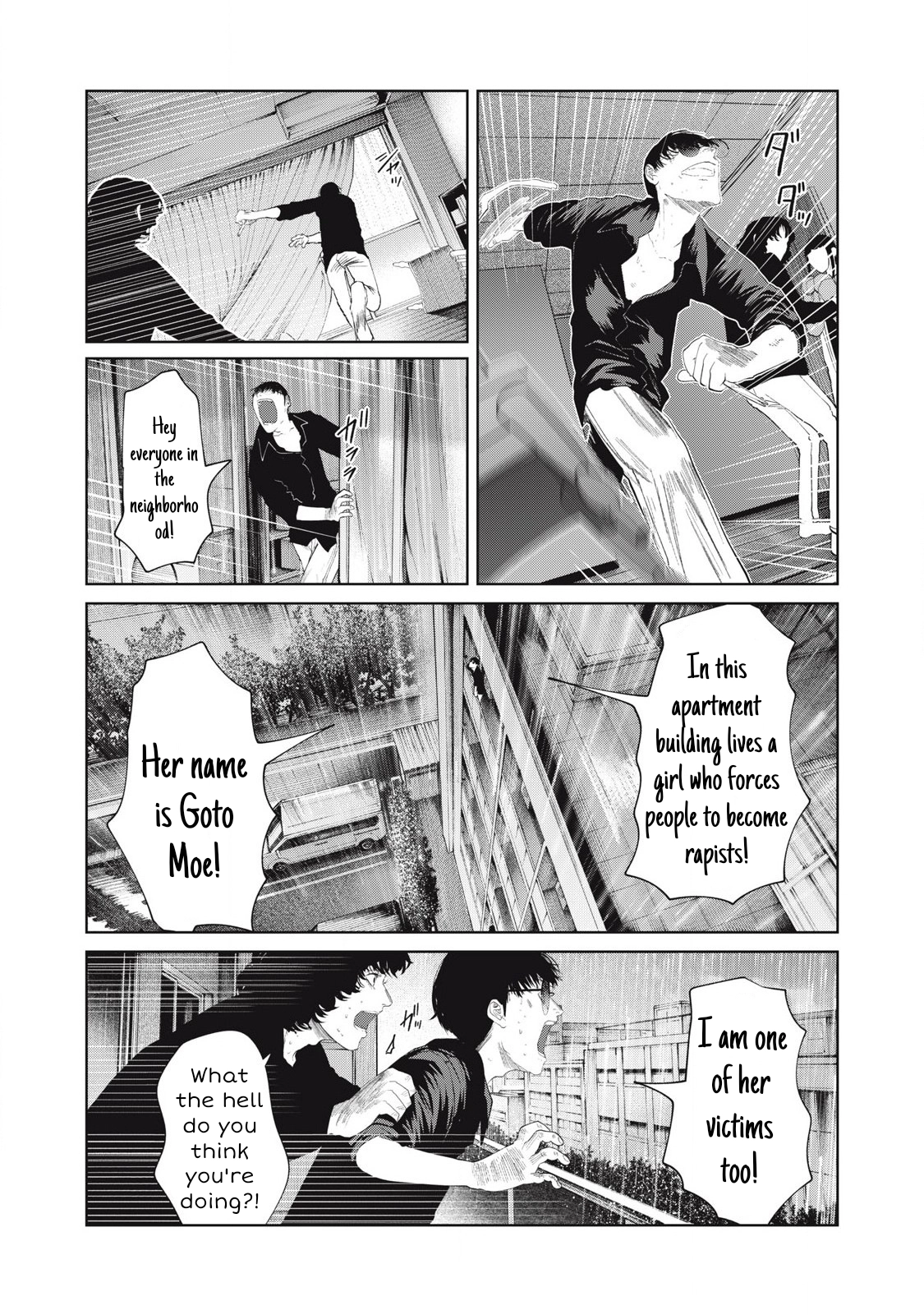 Musume no Shinshitsu Chapter 37 page 9 - 