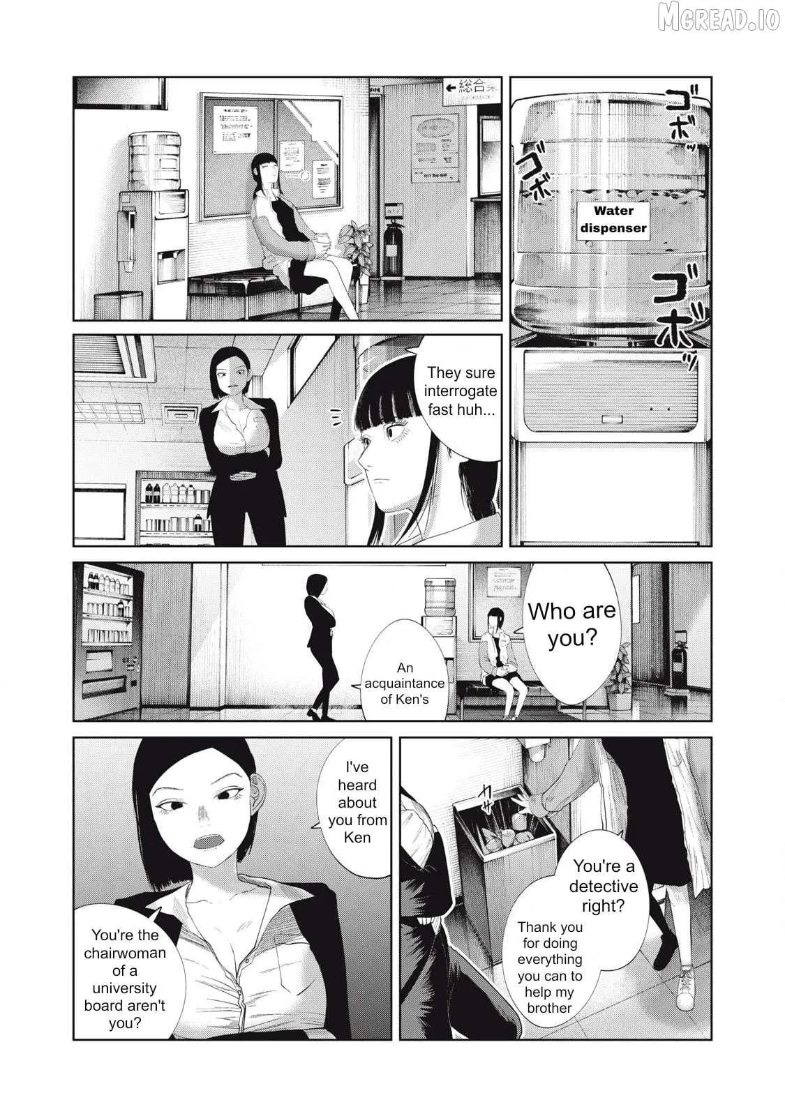 Musume no Shinshitsu Chapter 38 page 17 - 