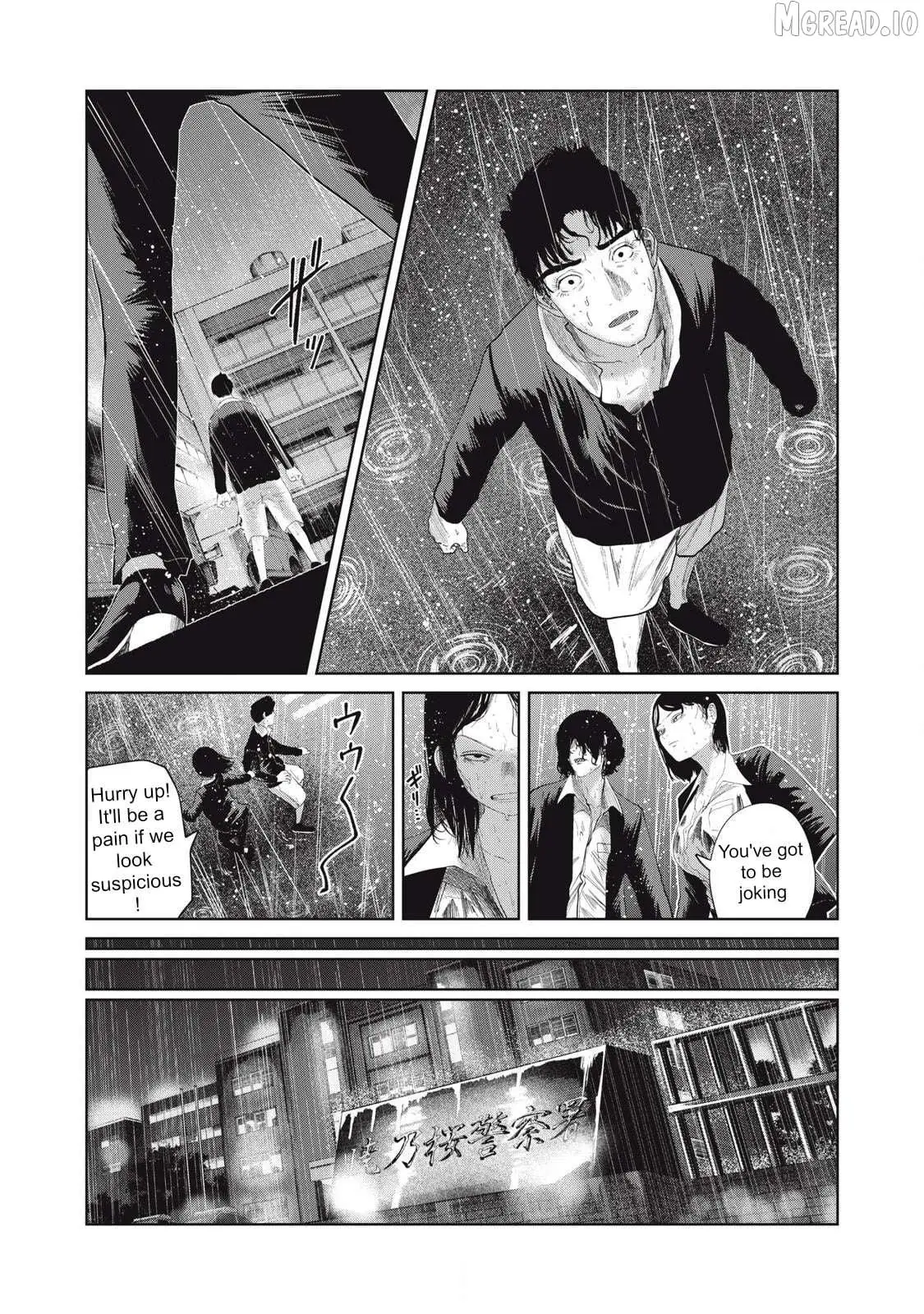 Musume no Shinshitsu Chapter 38 page 4 - 