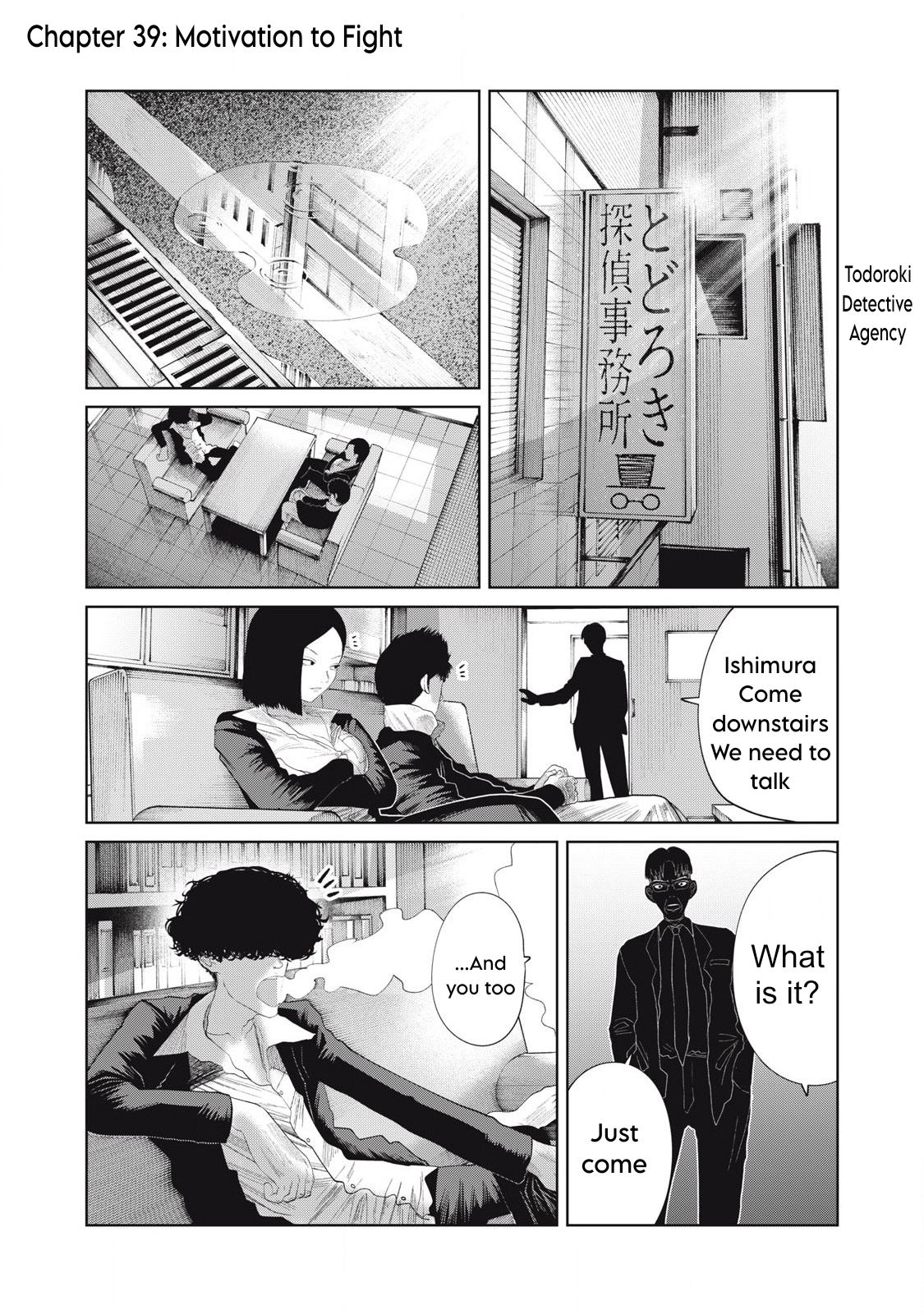 Musume no Shinshitsu Chapter 39 page 1 - 