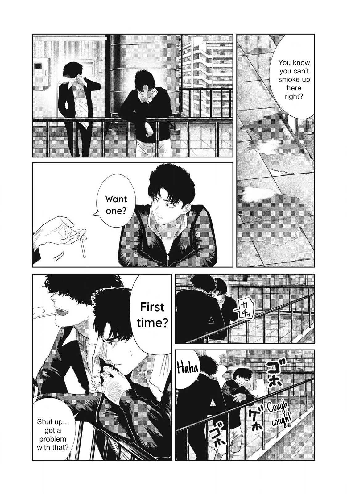 Musume no Shinshitsu Chapter 39 page 2 - 