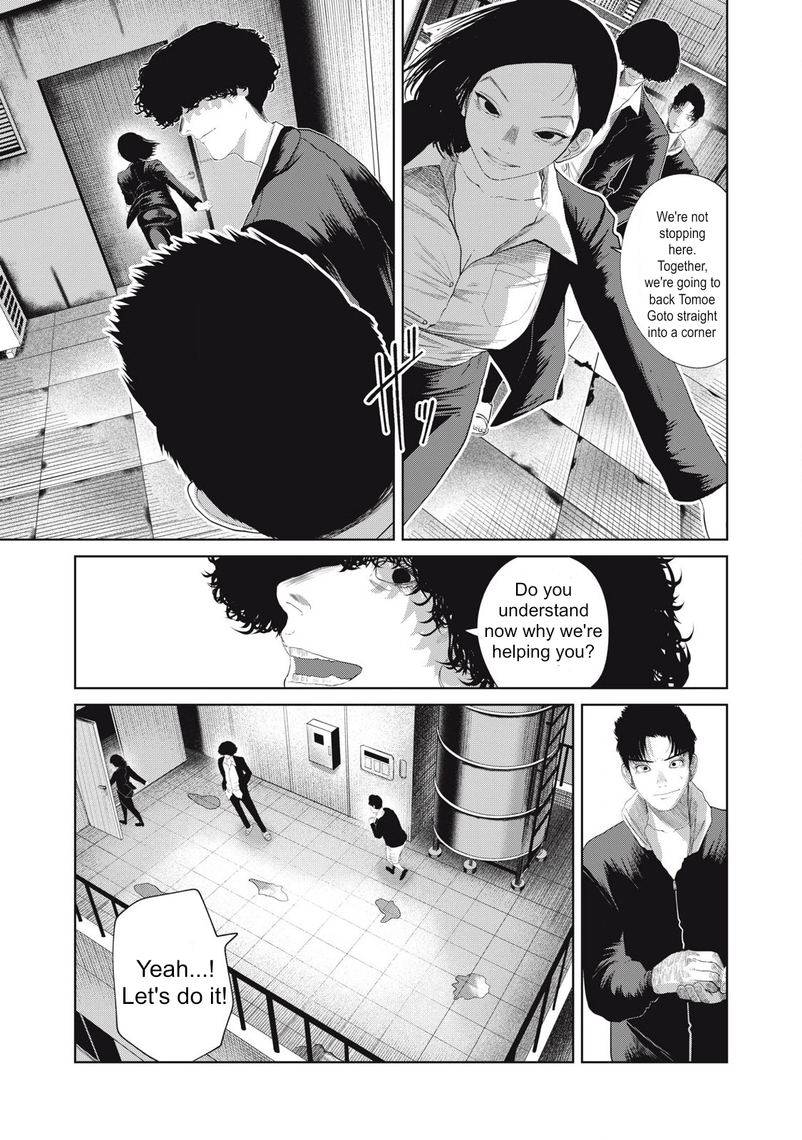 Musume no Shinshitsu Chapter 39 page 13 - 