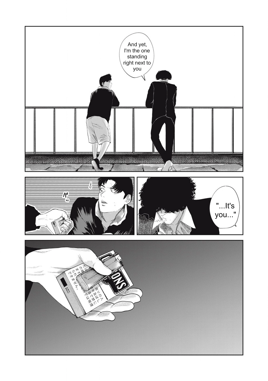 Musume no Shinshitsu Chapter 39 page 10 - 