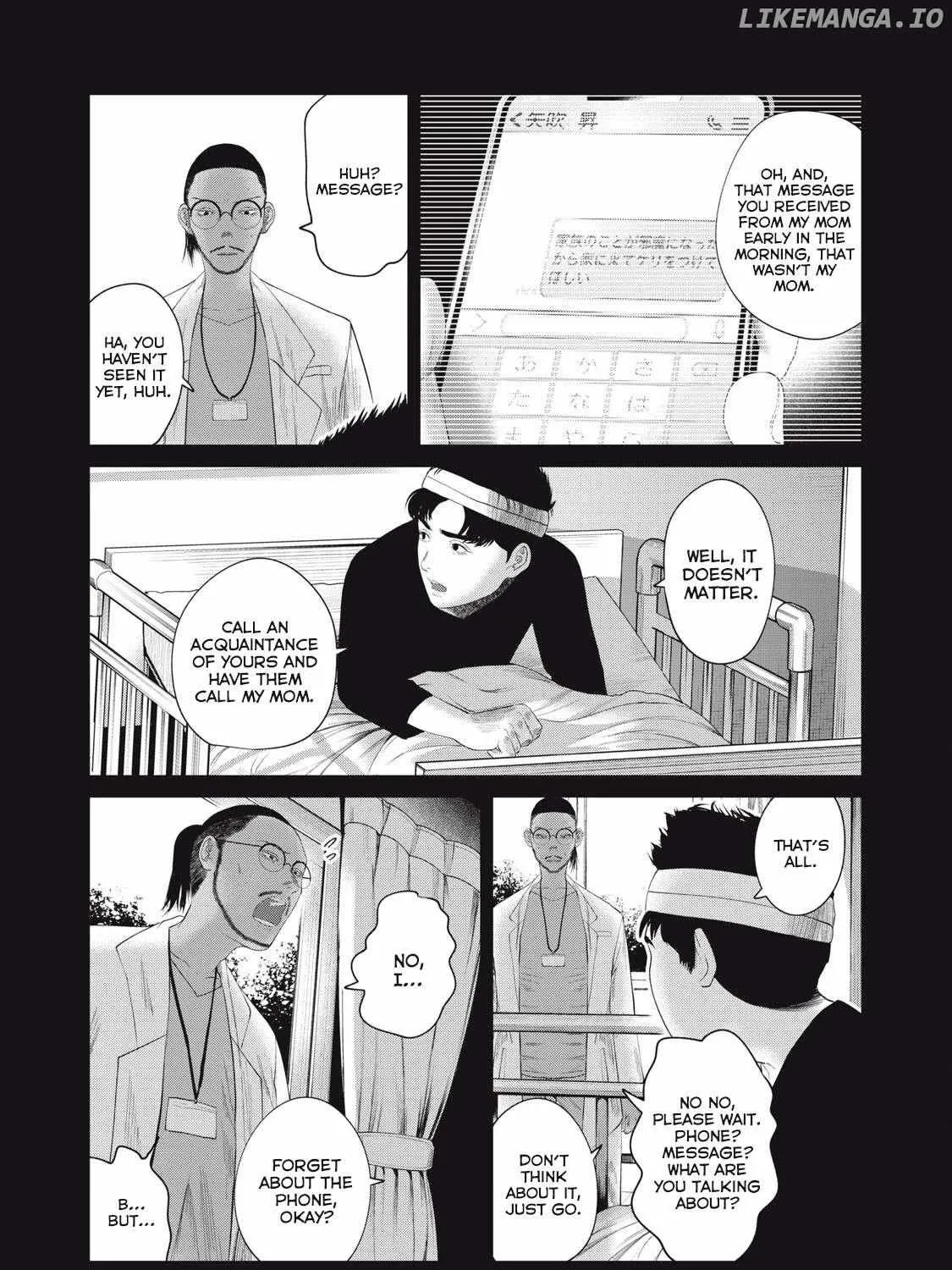 Musume no Shinshitsu Chapter 4 page 7 - 