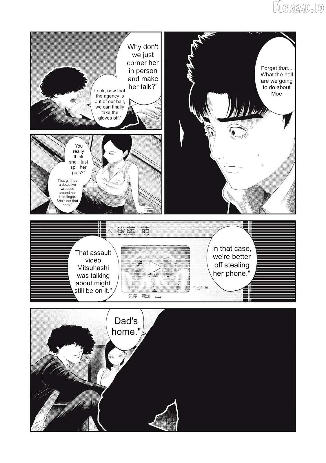 Musume no Shinshitsu Chapter 41 page 8 - 