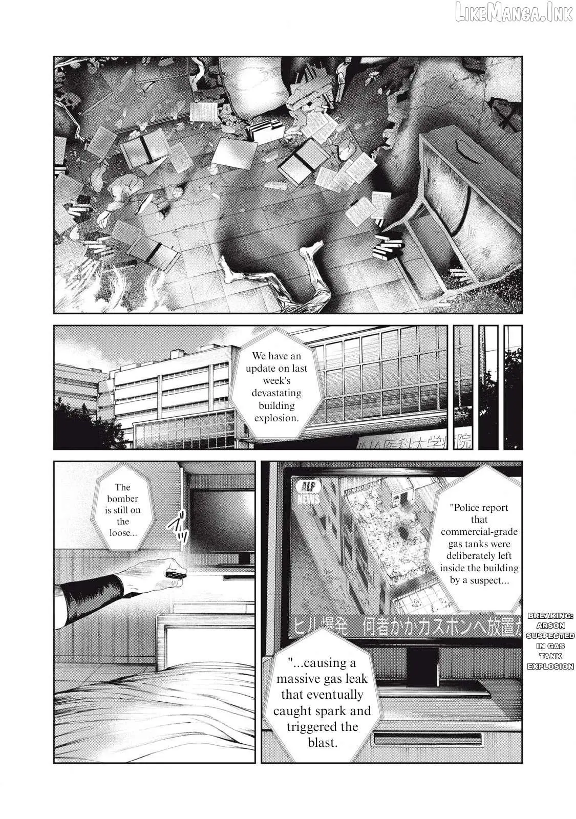Musume no Shinshitsu Chapter 42 page 2 - 
