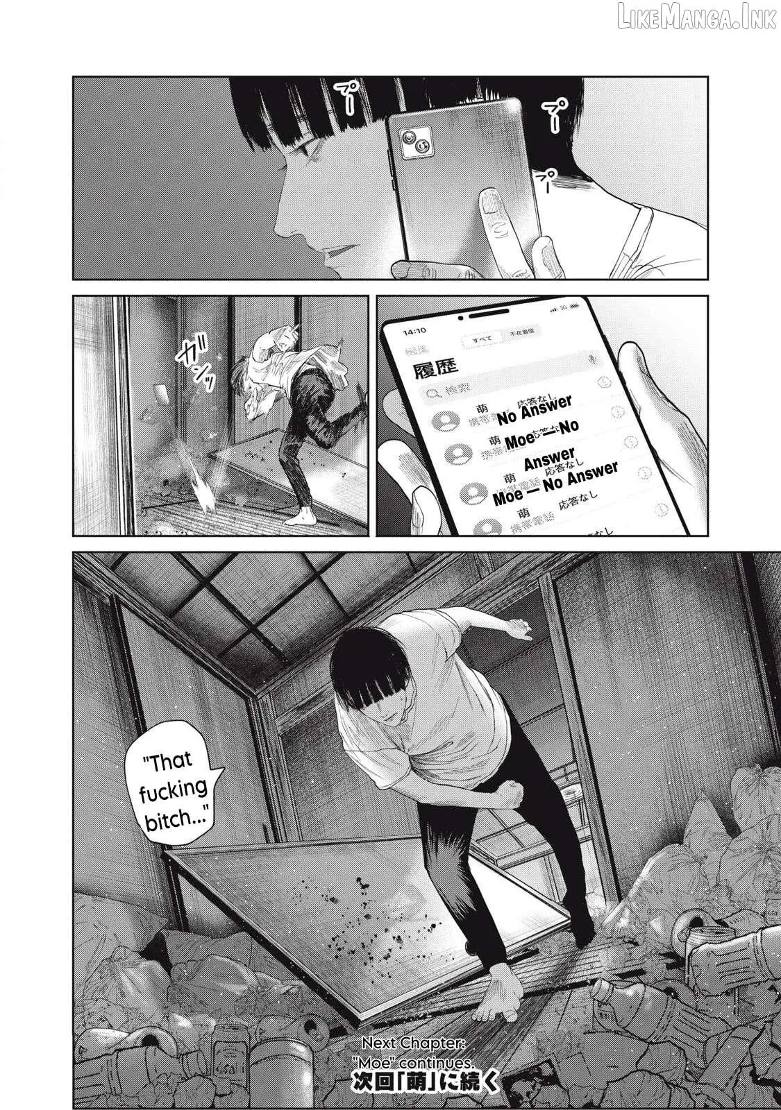 Musume no Shinshitsu Chapter 42 page 19 - 