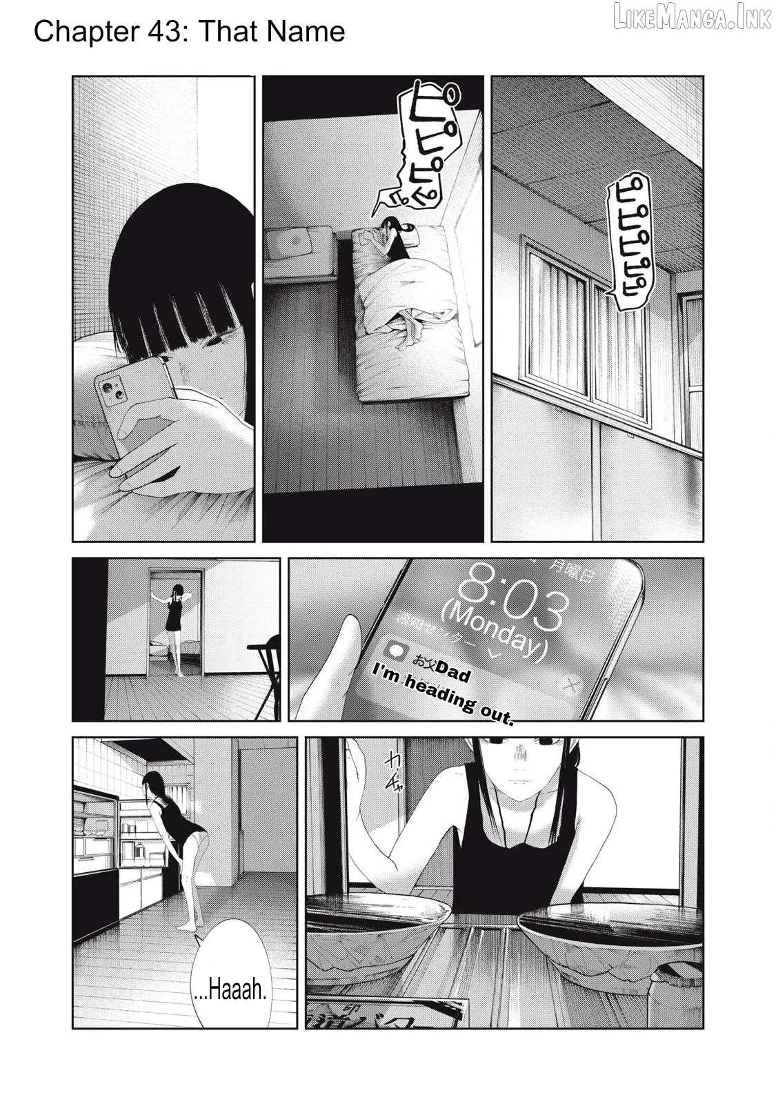 Musume no Shinshitsu Chapter 43 page 1 - 