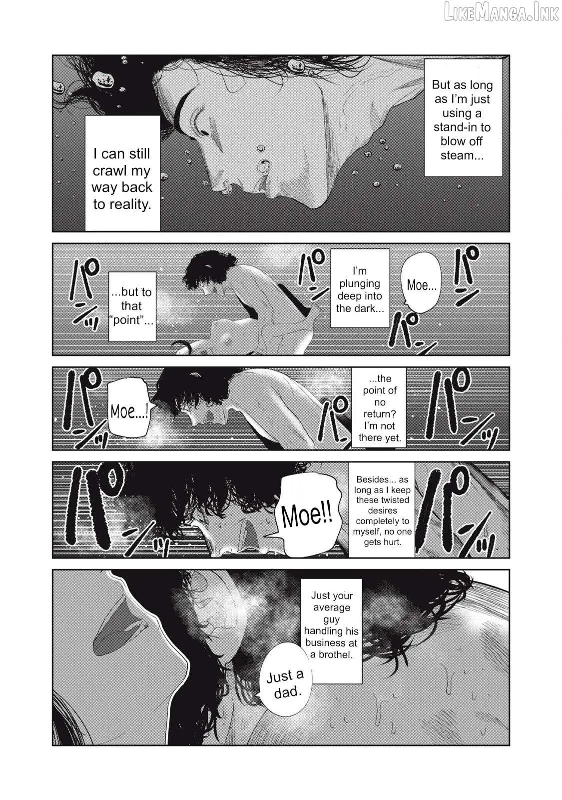 Musume no Shinshitsu Chapter 43 page 16 - 