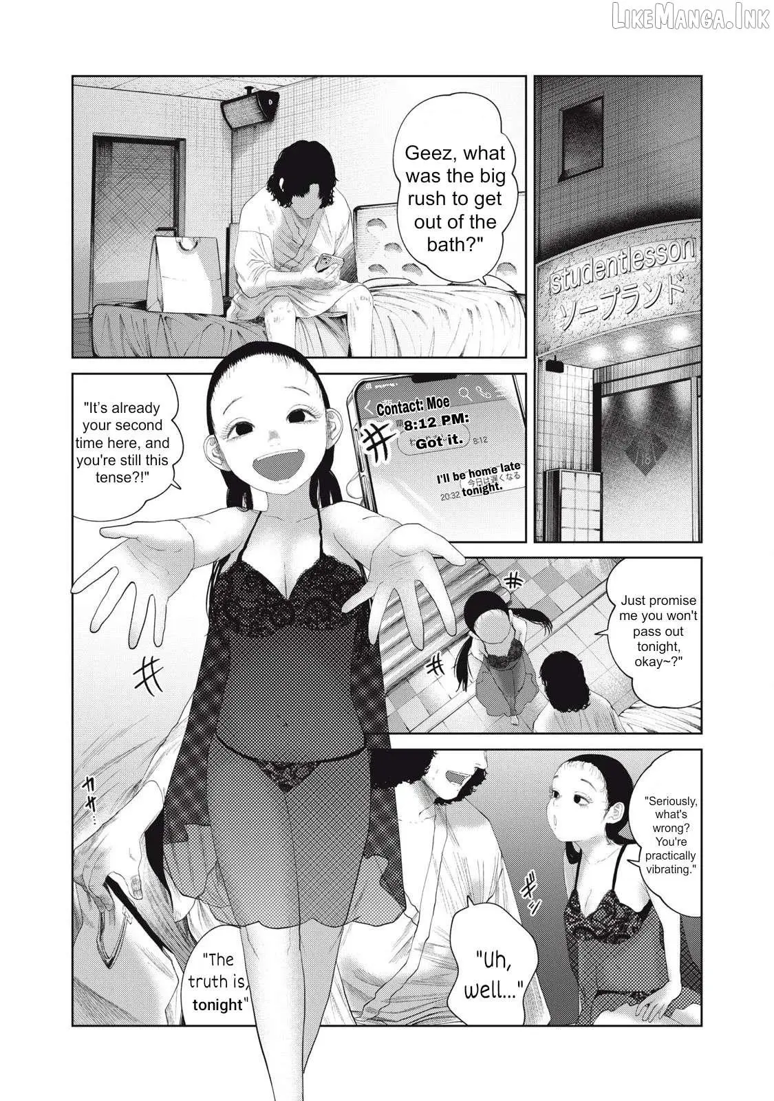 Musume no Shinshitsu Chapter 43 page 6 - 