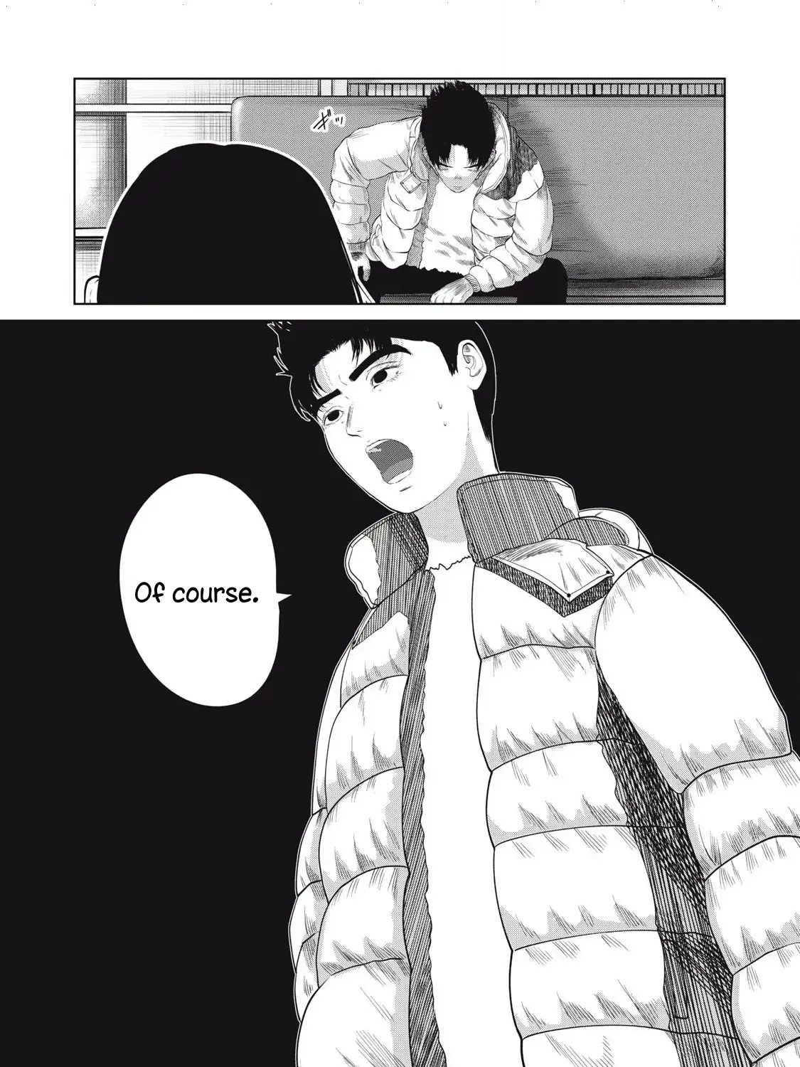 Musume no Shinshitsu Chapter 6 page 12 - 
