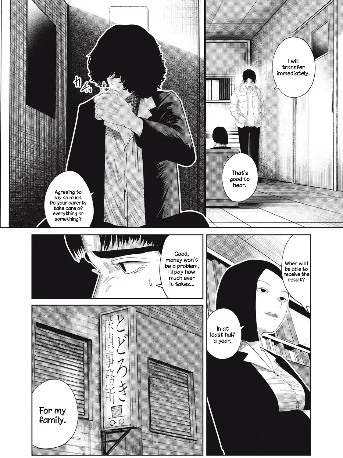 Musume no Shinshitsu Chapter 6 page 14 - 