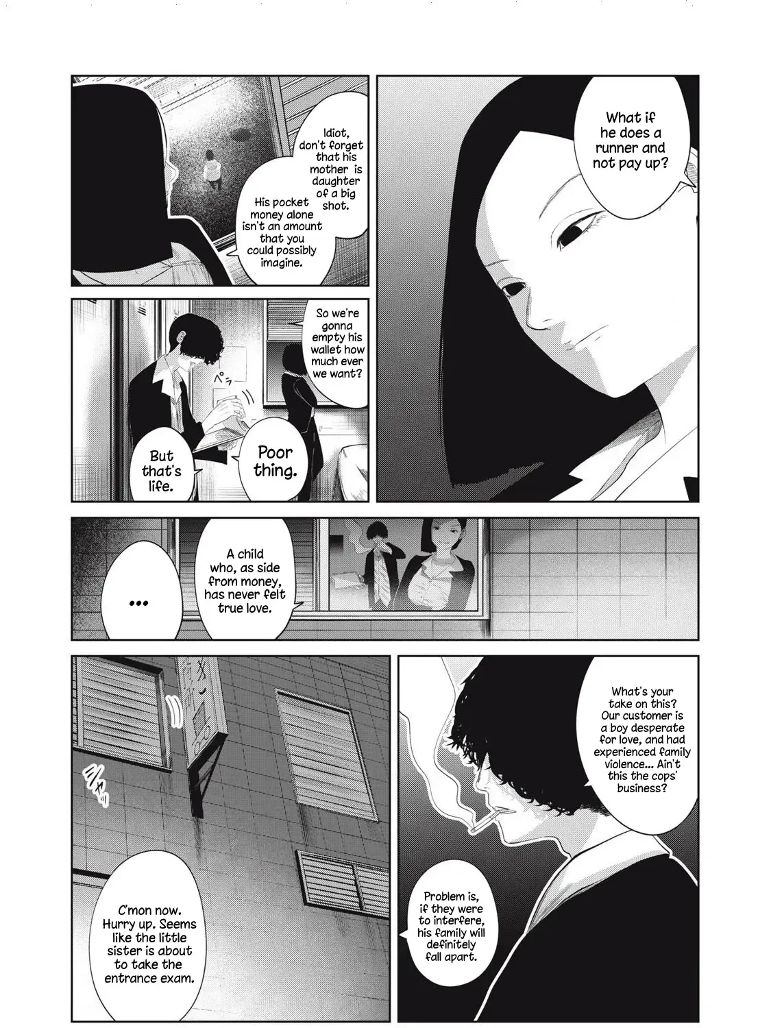 Musume no Shinshitsu Chapter 6 page 16 - 