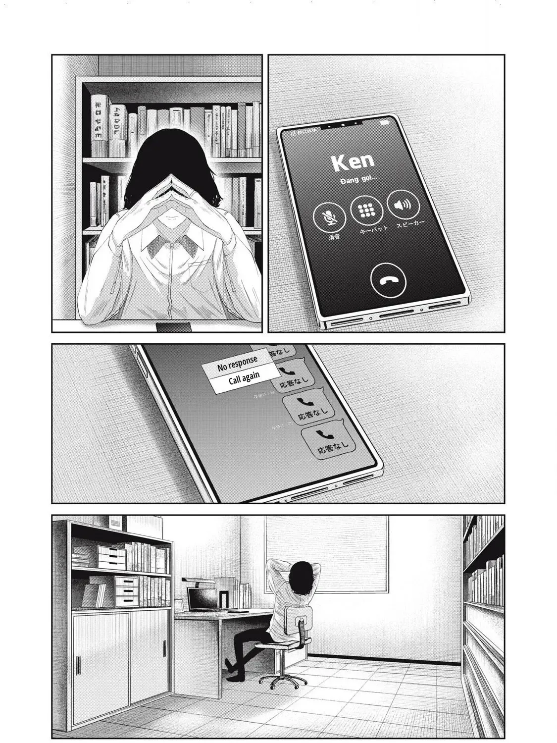 Musume no Shinshitsu Chapter 6 page 20 - 