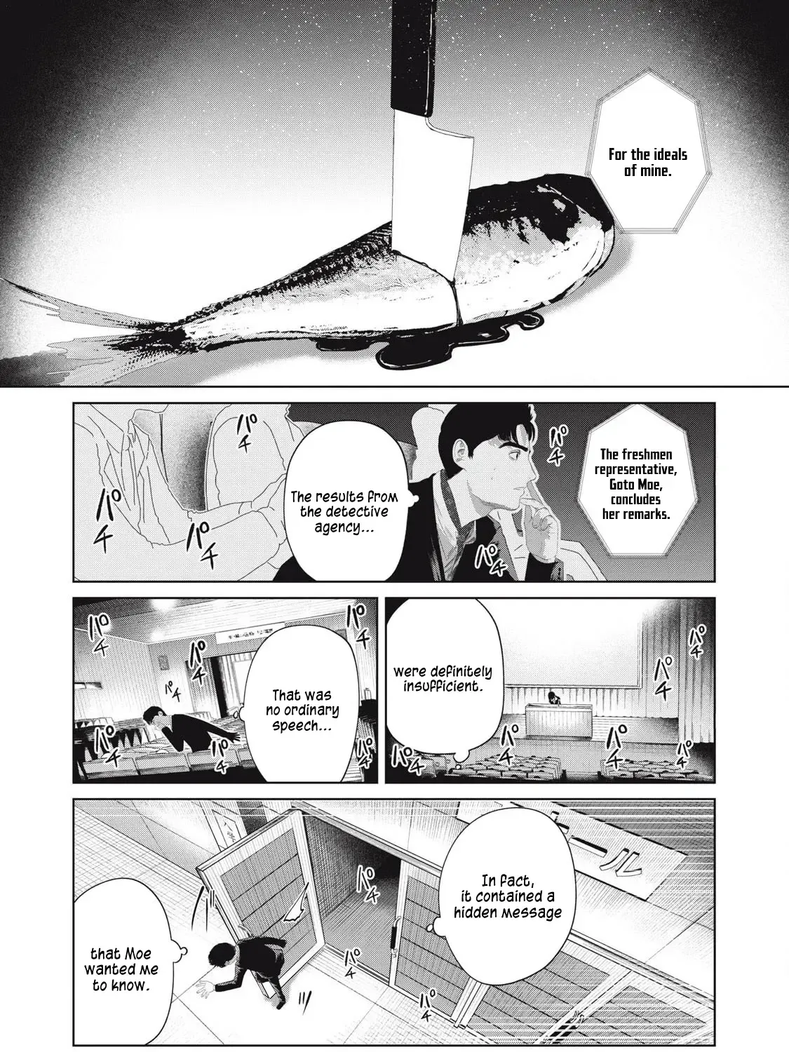 Musume no Shinshitsu Chapter 7 page 29 - 