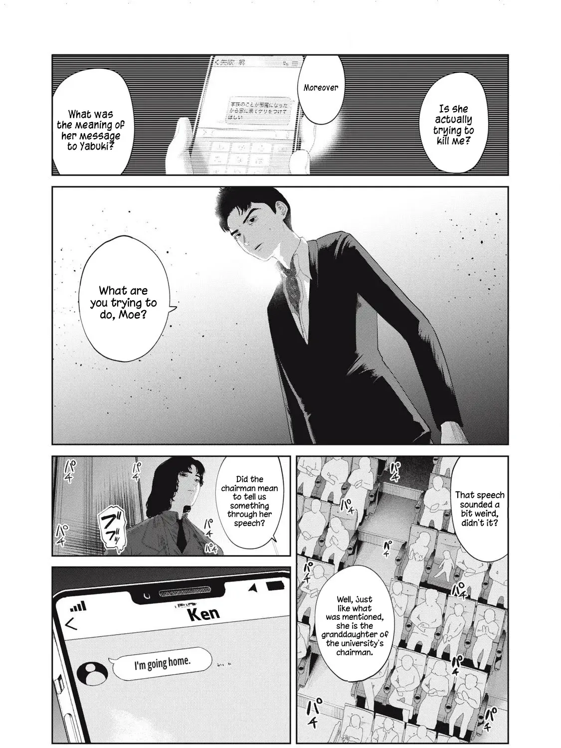Musume no Shinshitsu Chapter 7 page 35 - 